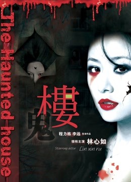 经典神作 玉蒲团2玉女心经1996.高清修复版.中文字幕，舒淇李女神真是纯的心动啊 丰满高颜值销魂肉体沸腾沦陷 1.72G